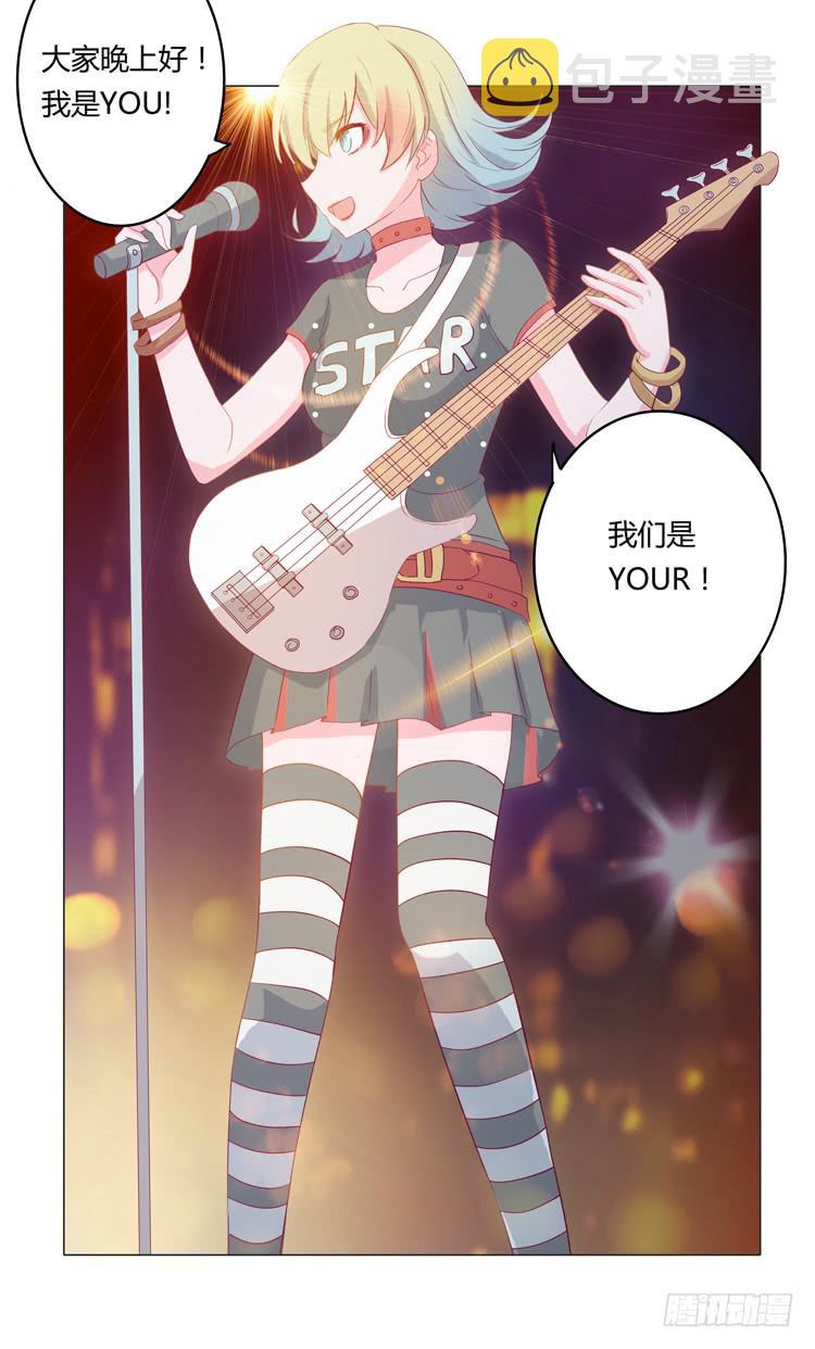 神秘女孩儿！25