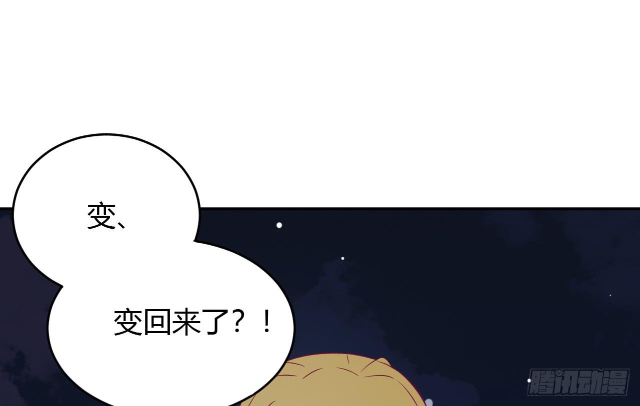 麦！我不许你死！！17
