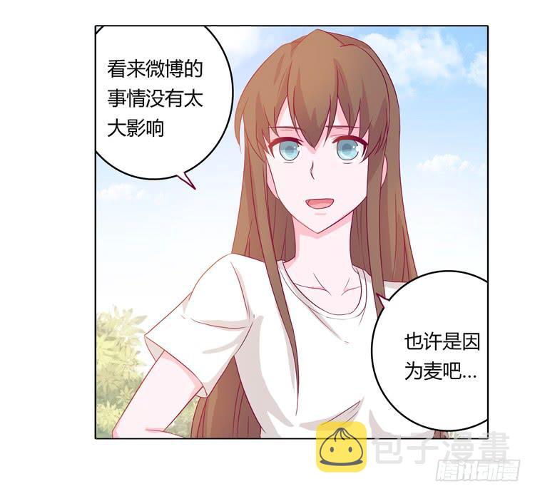 小田被辰风推倒！37