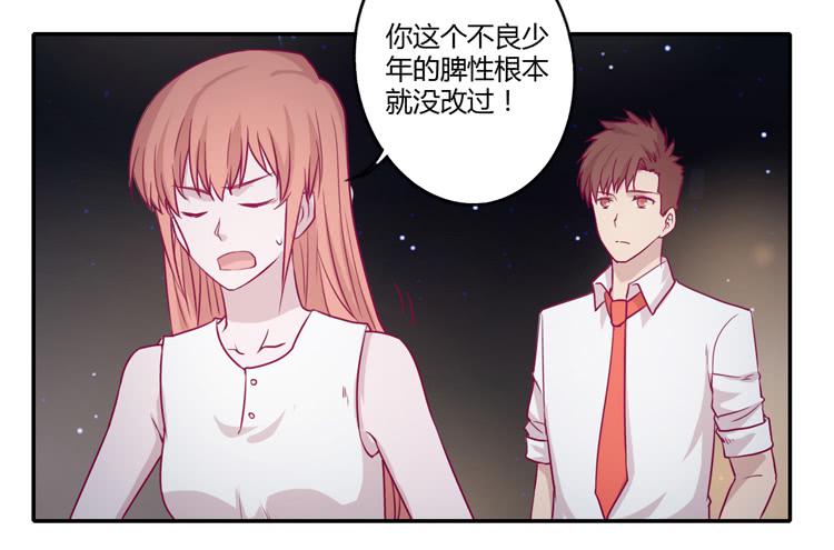 姐姐与辰风分手？20