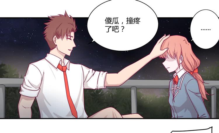 是我太懦弱了21