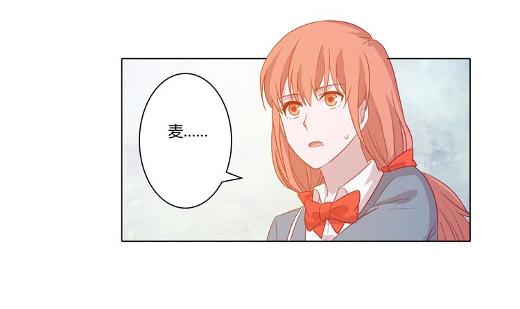 你是不是喜欢我？！5