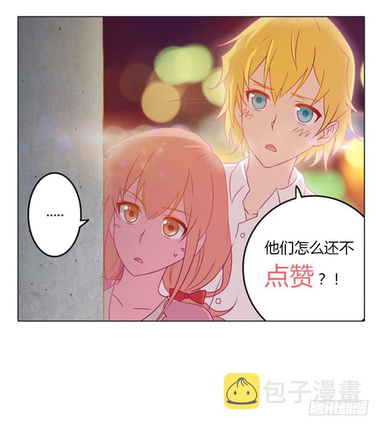 YOU的真实身份竟是…44