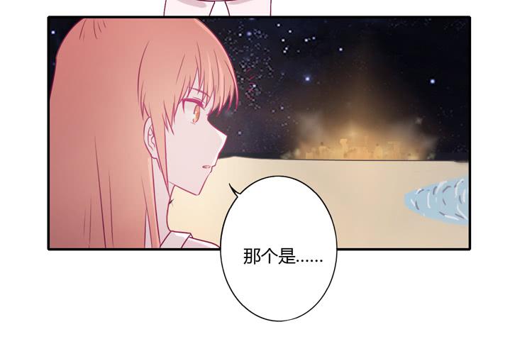 辰风，不要离开我！17