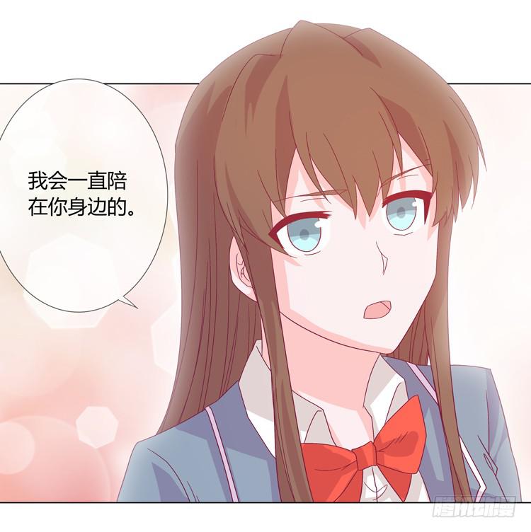 小园的约会10