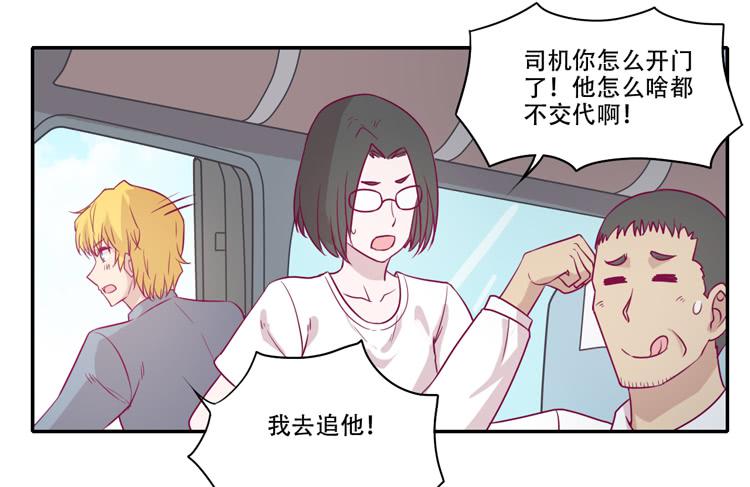 什么？！他要自杀？！31