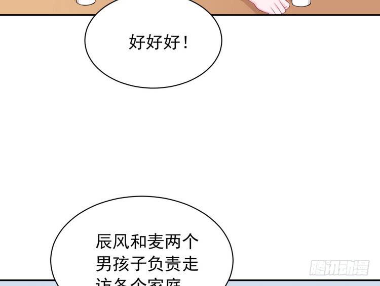 立刻行动吧！20