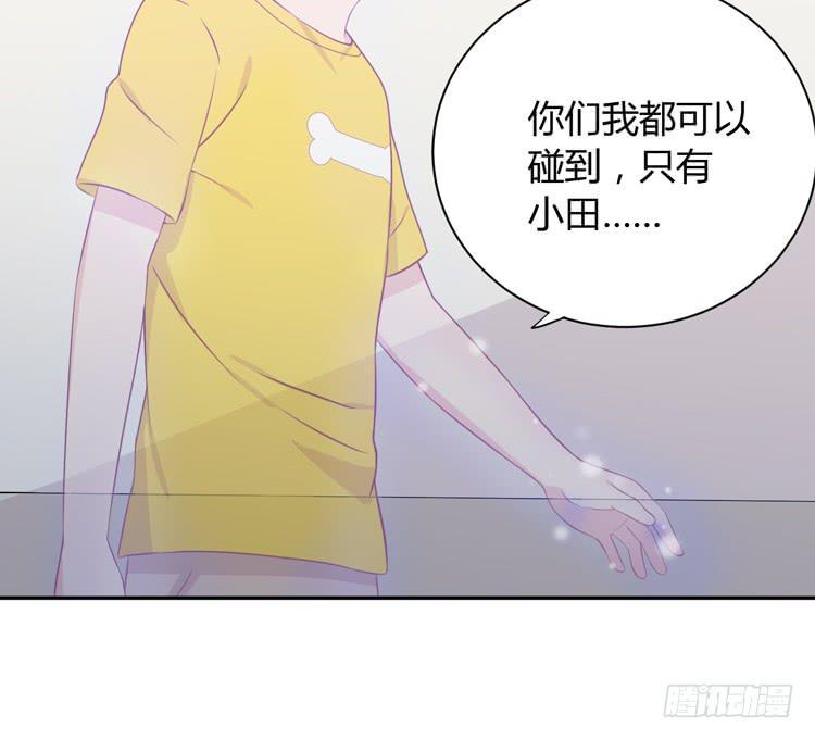 我喜欢的到底是……40