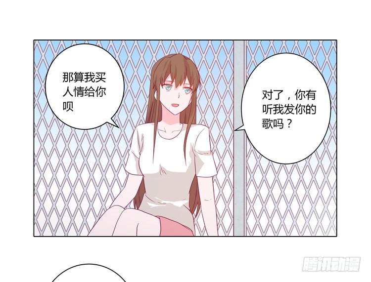 麦，我喜欢你22