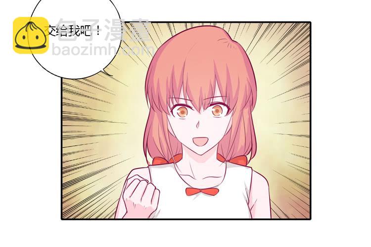 拉近距离大作战24