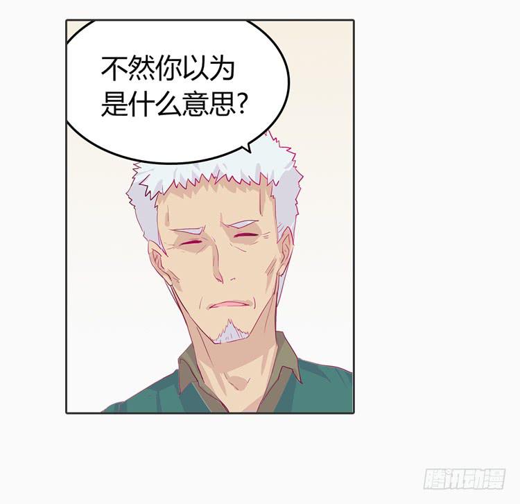 秘密要暴露了！23