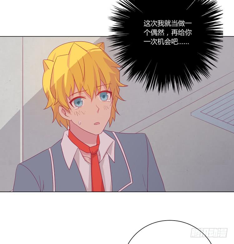 打回原形13