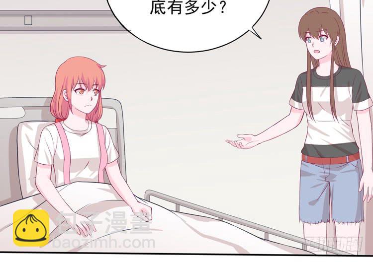 寿命交换成功啦？11