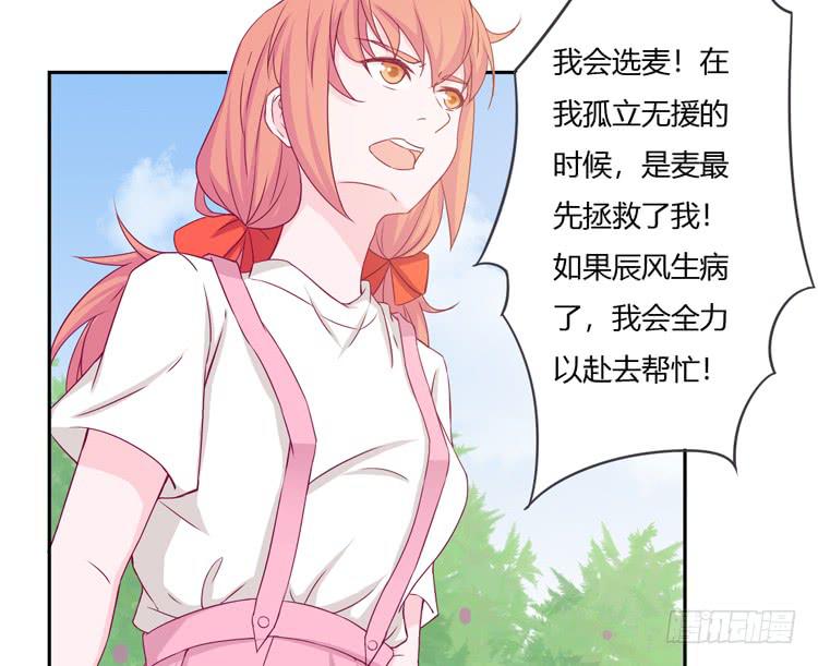 我不是这样的人！39