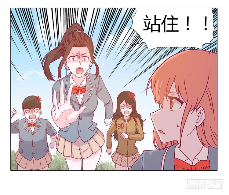 小田被围攻！20