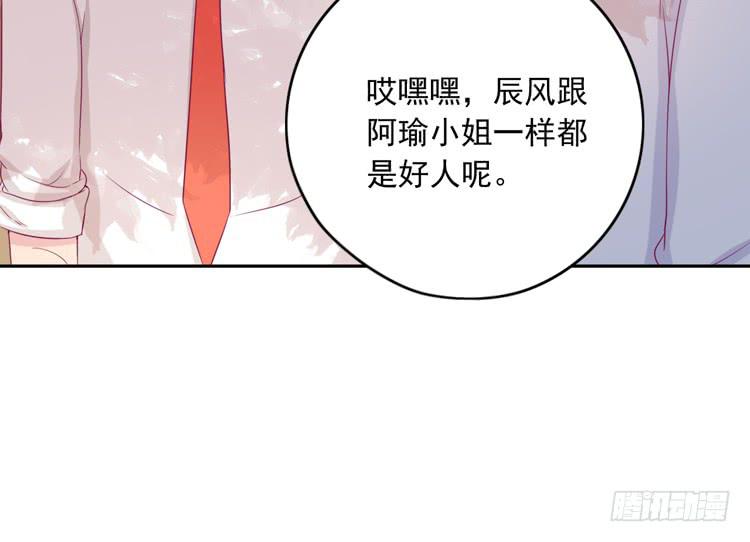 接受现实吧，小田28