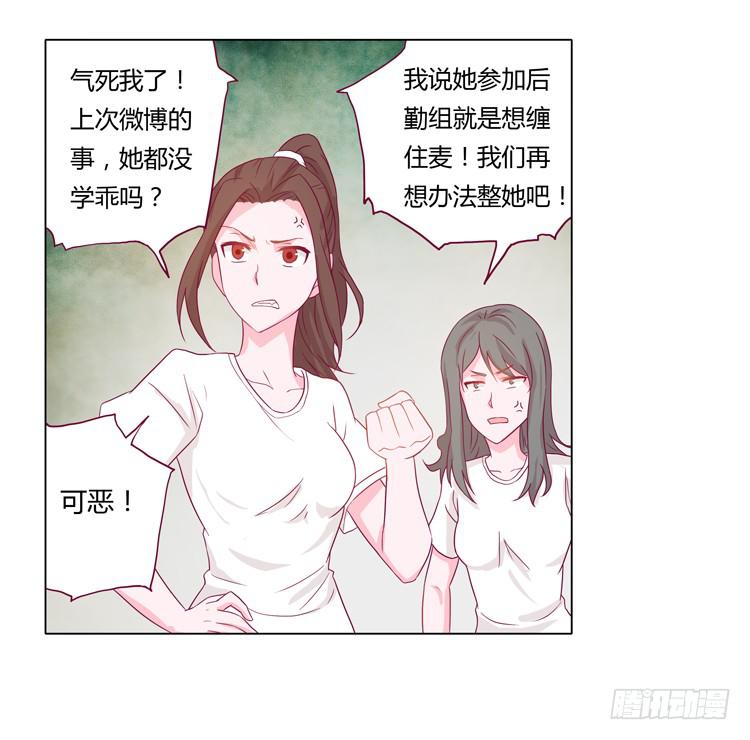 小田被辰风推倒！32