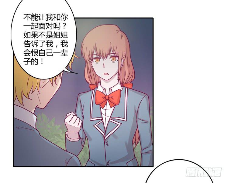 还剩多少时间呢？14
