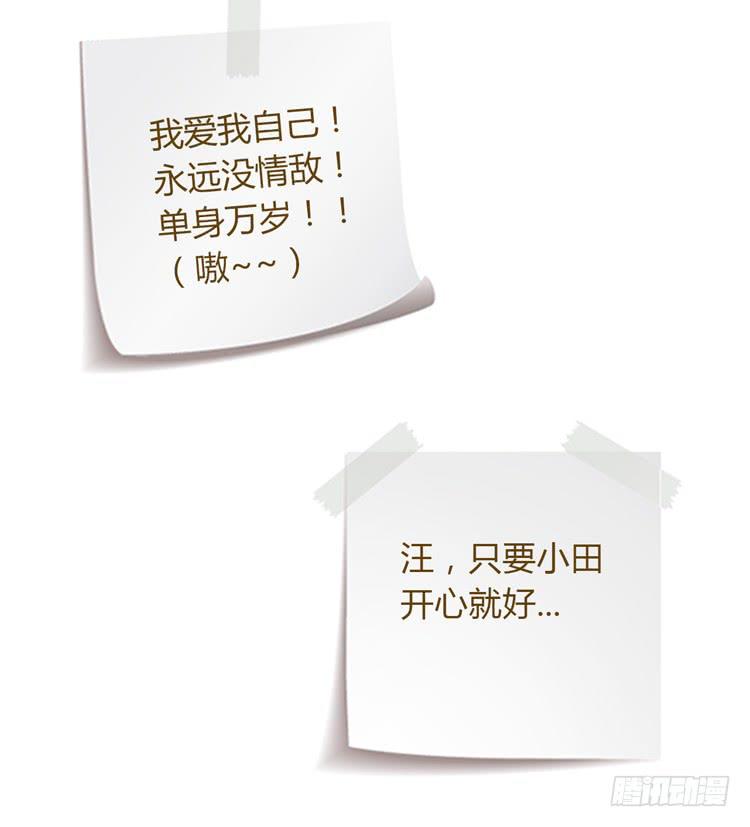 姐姐跟辰风竟然？！47