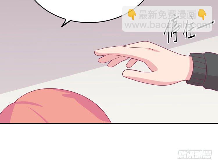 我应该趁虚而入吗？35