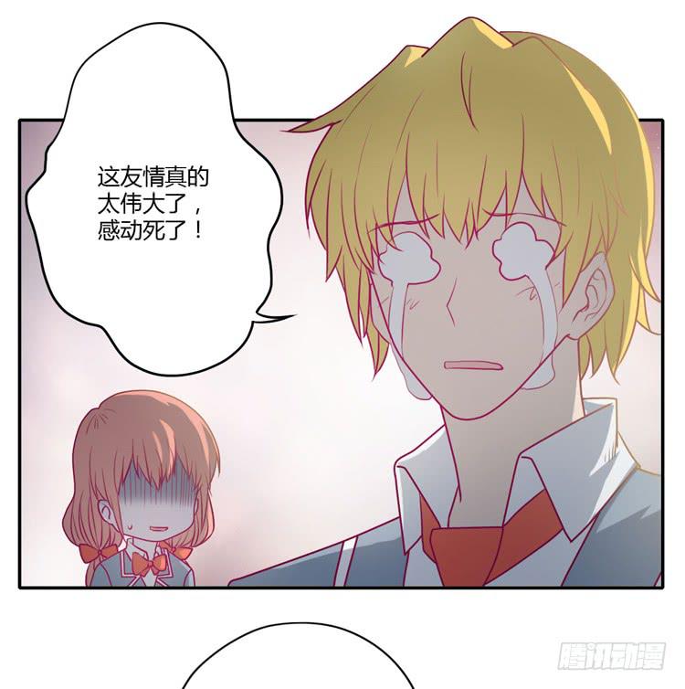 最重要的朋友！32