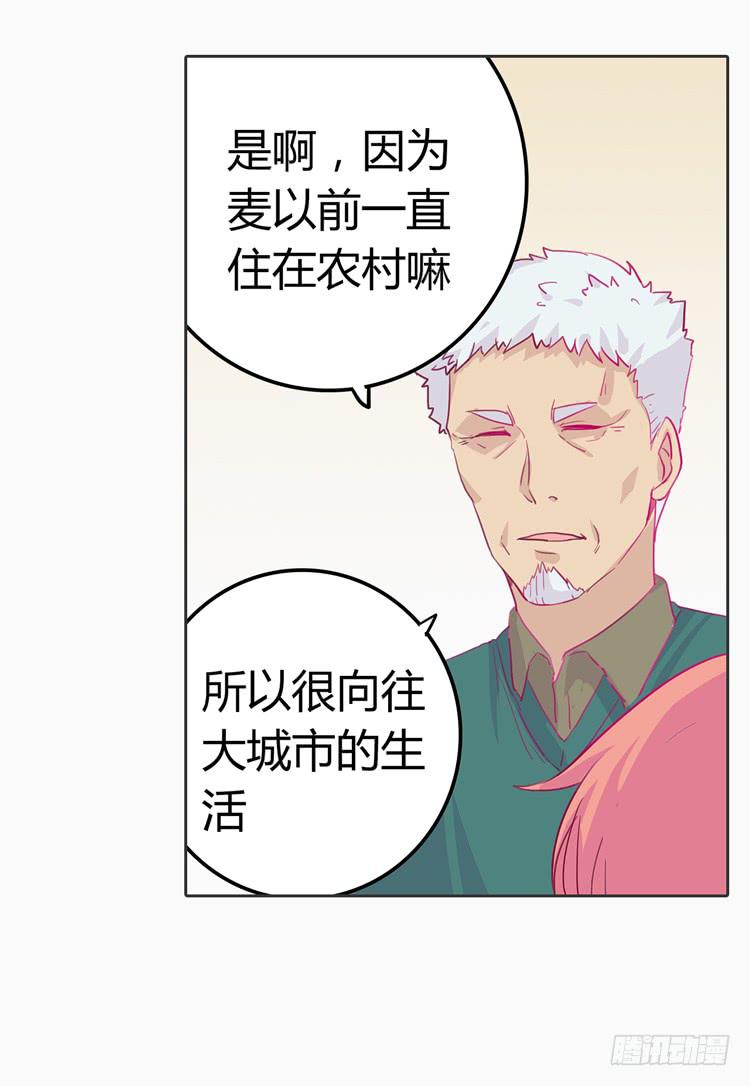 秘密要暴露了！21