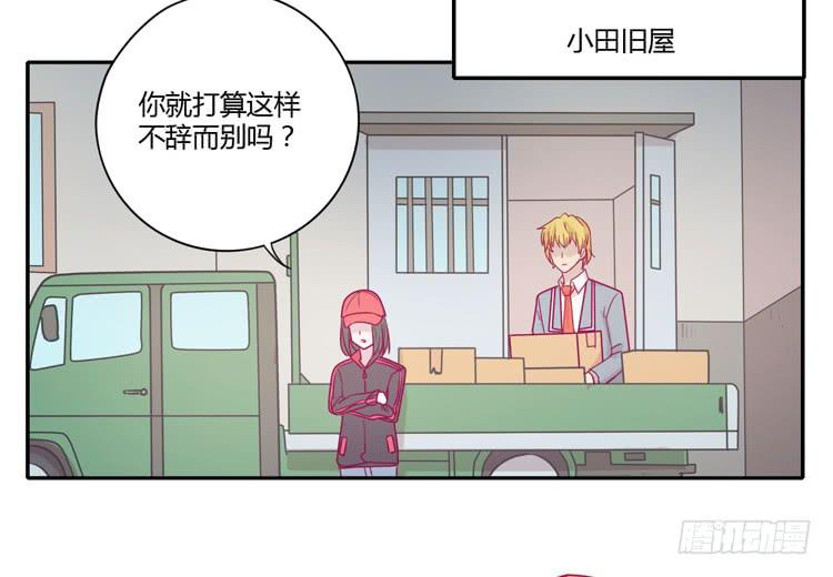让我留在你身边…37