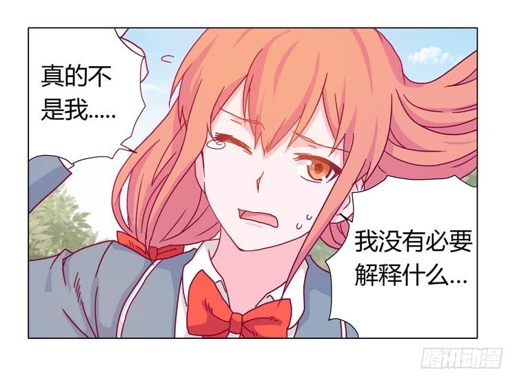 小田被围攻！14
