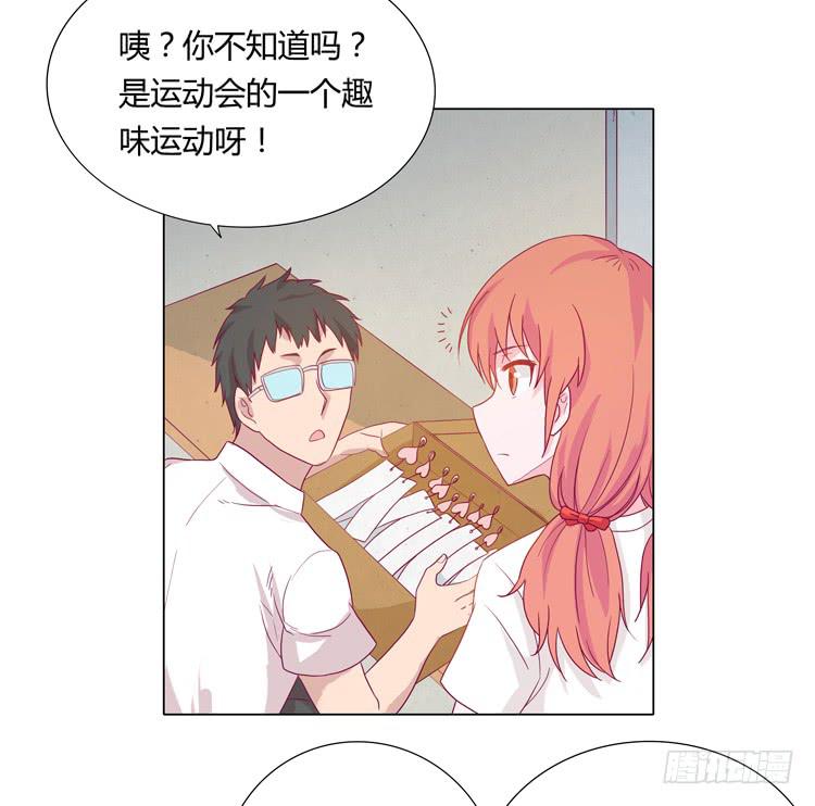 运动会大比拼13