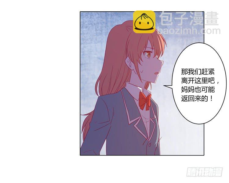 别搂着我睡！恶心死了！14