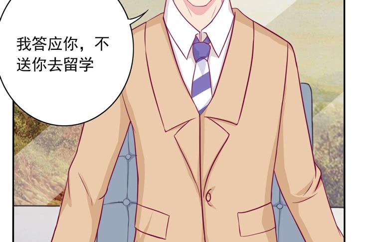 辰风留下来了！？2