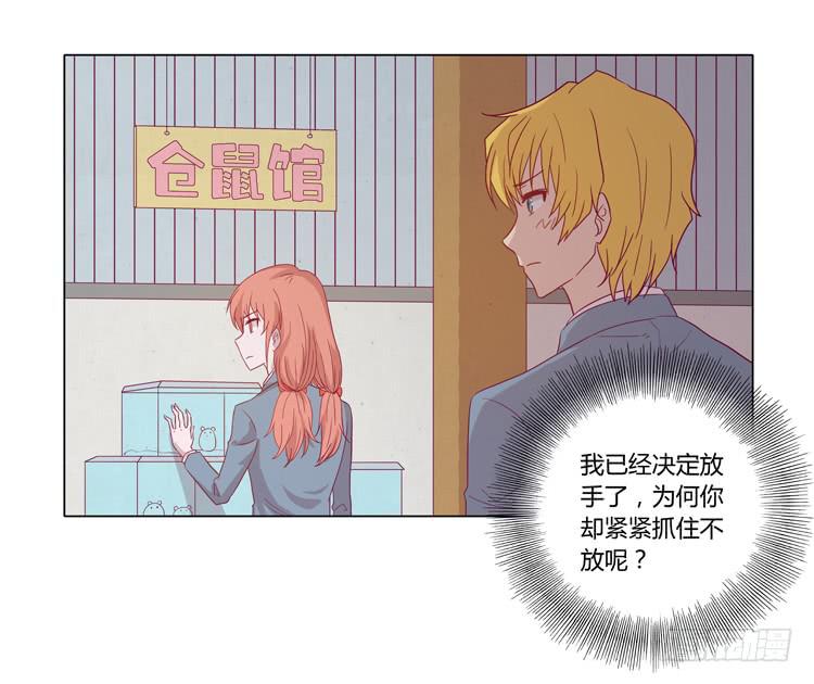 你是怎样变成人的？！12