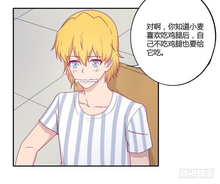 与辰风冰释前嫌38