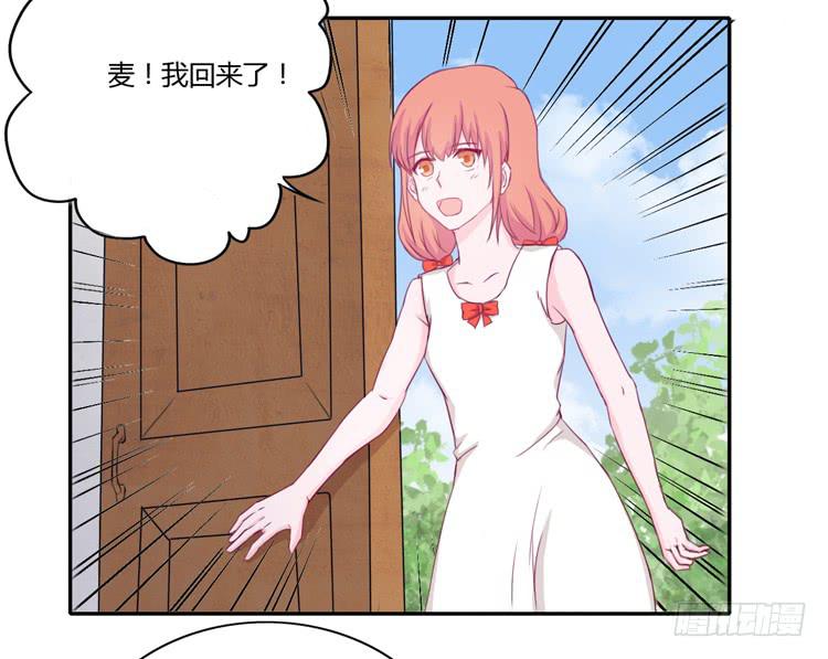 记录在一起的时光29