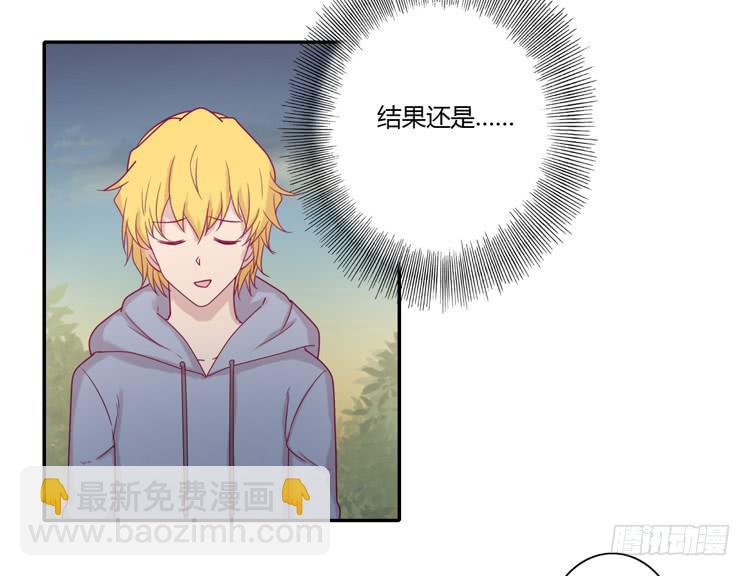 麦！许愿吧！13