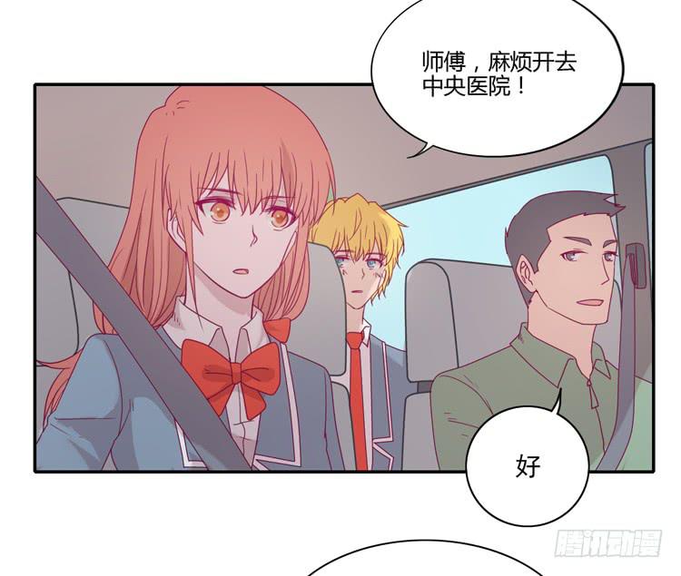 什么？！他要自杀？！44