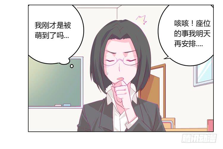 又萌又帅的蓝孩纸7