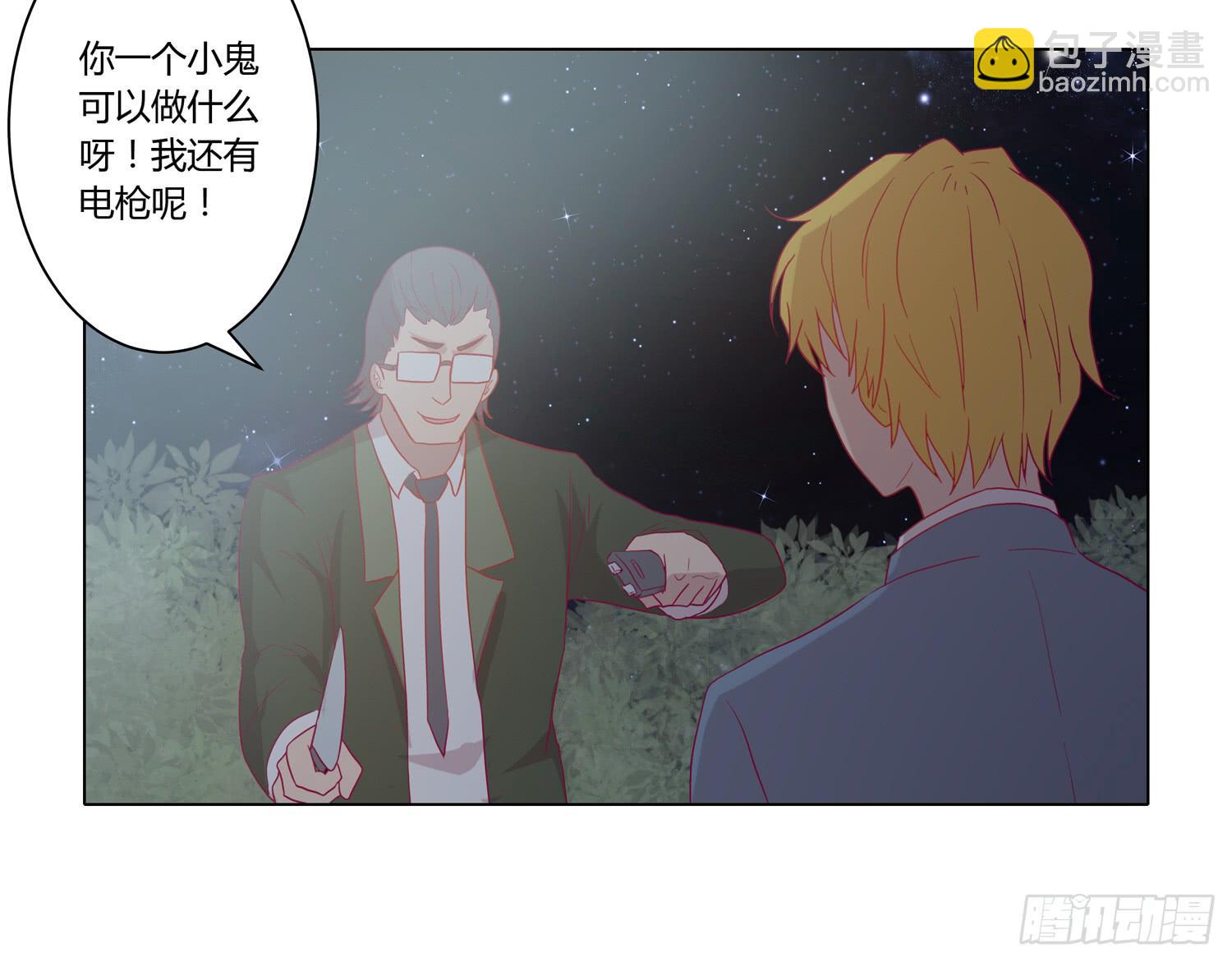 为你奋不顾身！28