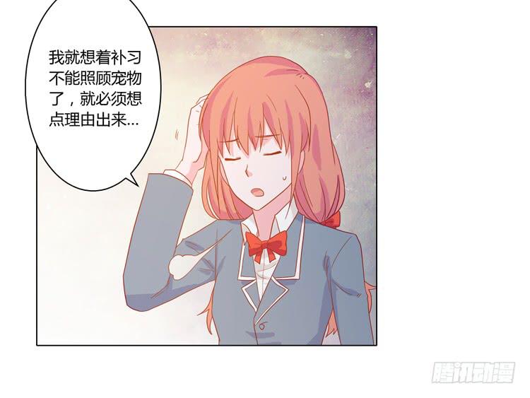 辰风，厉害了我的学霸！35