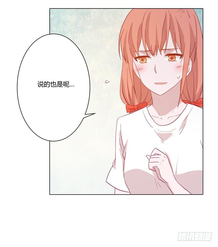 小田，不要走！49