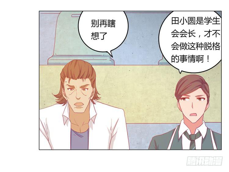 熊大又来搞事！15
