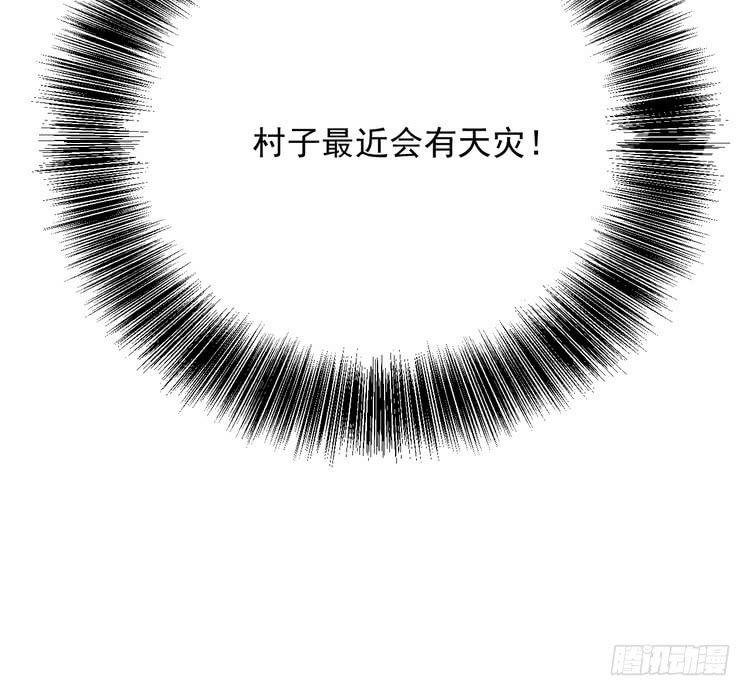 辰风，我不介意你的过去。13