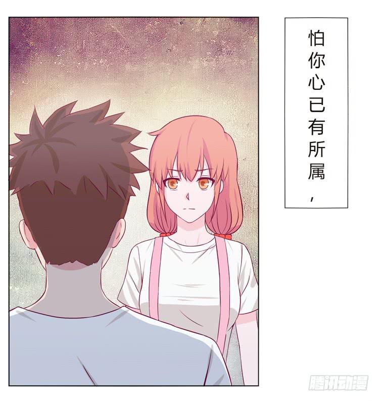 我可能要放弃了40