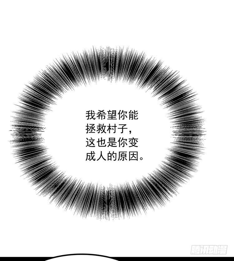 辰风，我不介意你的过去。18