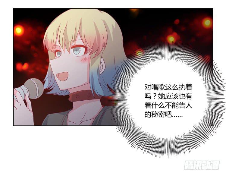 小园的约会27