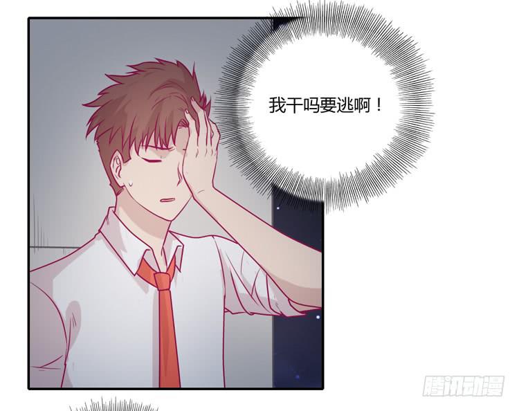 辰风，你要守护好小田！14