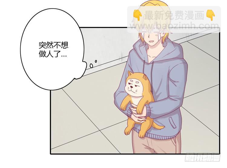 风雨无阻的恋爱42