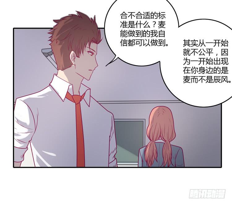 小田，你该知道真相了13