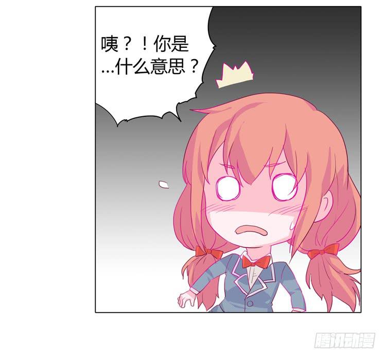 你想要就来找我…27