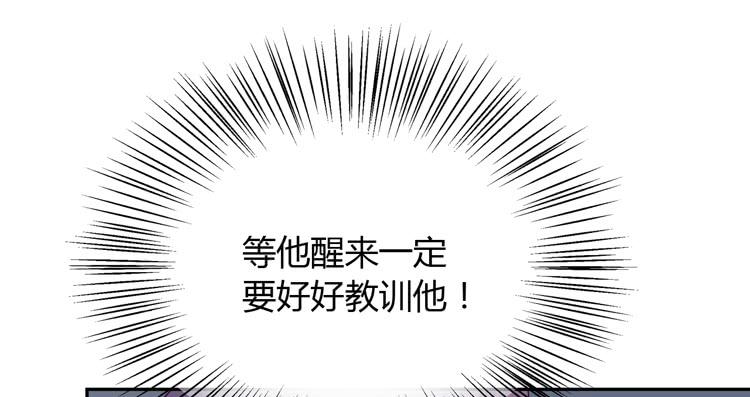 你明明知道我想要干嘛···12